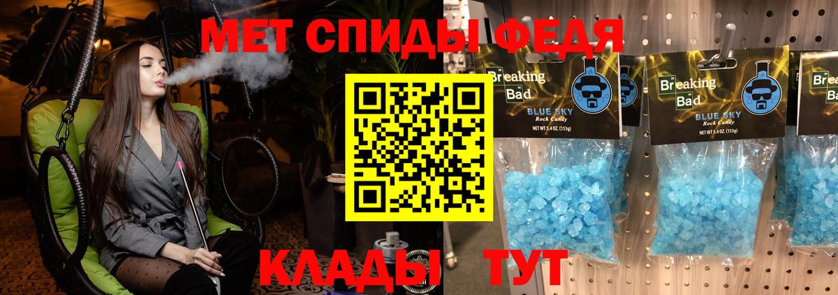 АМФ Premium Тавда