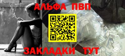метадон Севастополь
