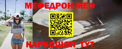 метадон Севастополь