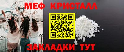 метадон Севастополь