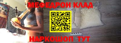метадон Севастополь