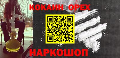 меф VHQ Северобайкальск