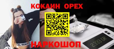 метадон Севастополь