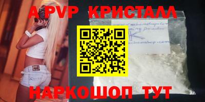 меф VHQ Северобайкальск