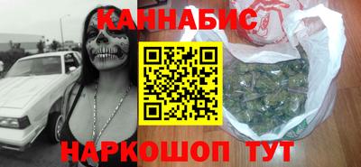 меф VHQ Северобайкальск