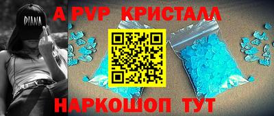 метадон Севастополь