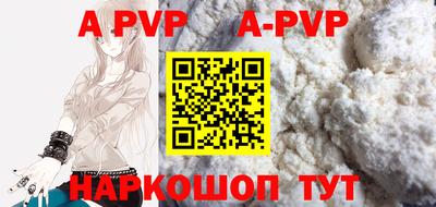 меф VHQ Северобайкальск
