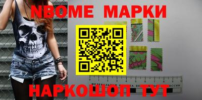 меф VHQ Северобайкальск