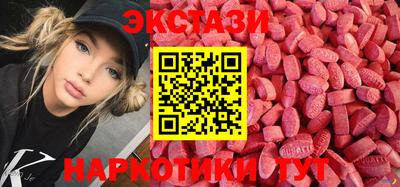 меф VHQ Северобайкальск