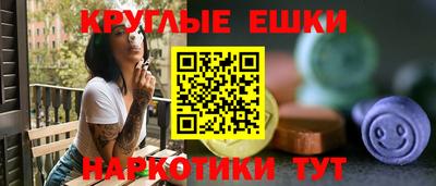 метадон Севастополь