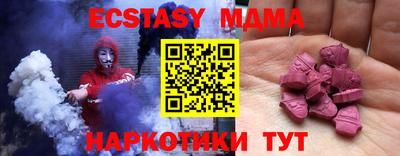меф VHQ Северобайкальск