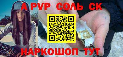 меф VHQ Северобайкальск