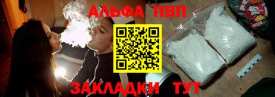 меф VHQ Северобайкальск
