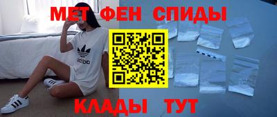 метадон Севастополь