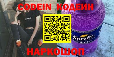 Альфа ПВП Свободный
