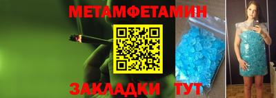 метадон Севастополь