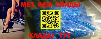 меф VHQ Северобайкальск