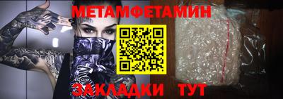 меф VHQ Северобайкальск