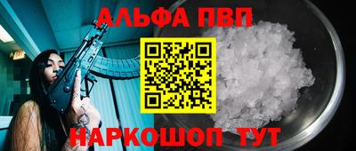 метадон Севастополь