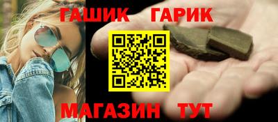 меф VHQ Северобайкальск