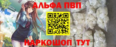 метадон Севастополь