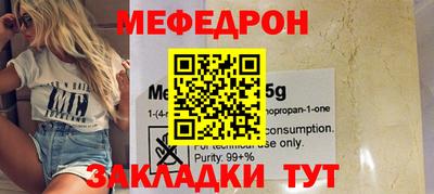 Альфа ПВП Свободный