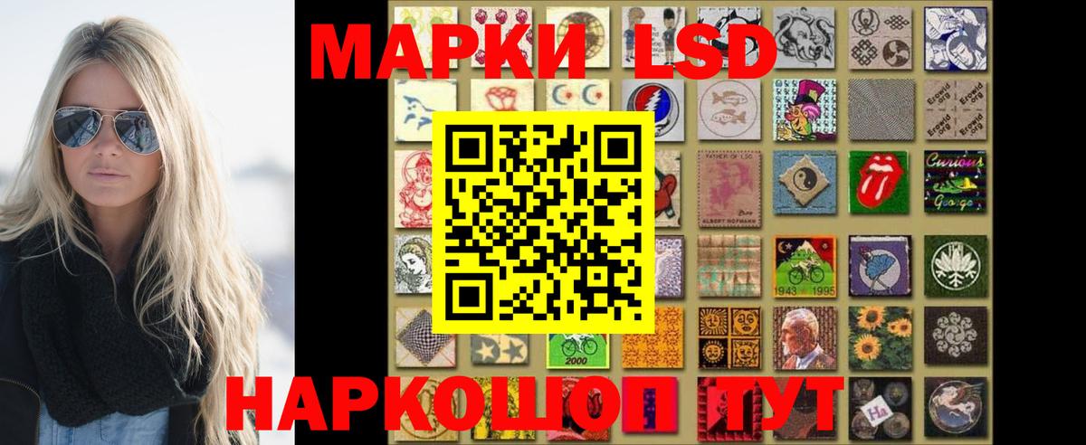 LSD-25 экстази кислота  LSD-25 экстази ecstasy  Вход с VPN  Тавда 