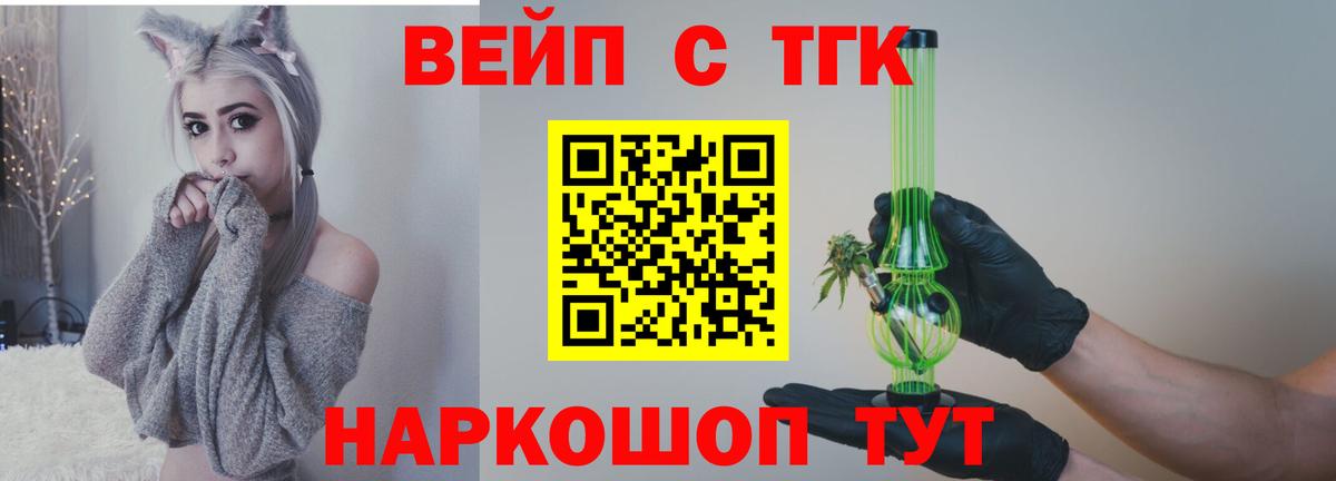 Дистиллят ТГК Wax  как найти закладки  Вход с VPN  Тавда  ТГК гашишное масло 