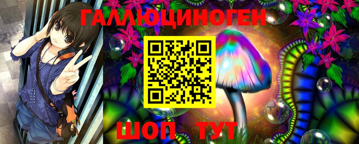 Галлюциногенные грибы Psilocybine cubensis  купить закладку  Тавда  Вход с VPN 