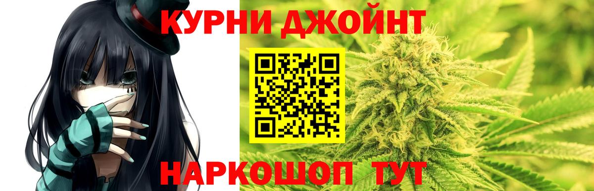 Конопля Bruce Banner  Конопля OG Kush  Марихуана THC 21%  Вход с VPN  Тавда  Марихуана индика 